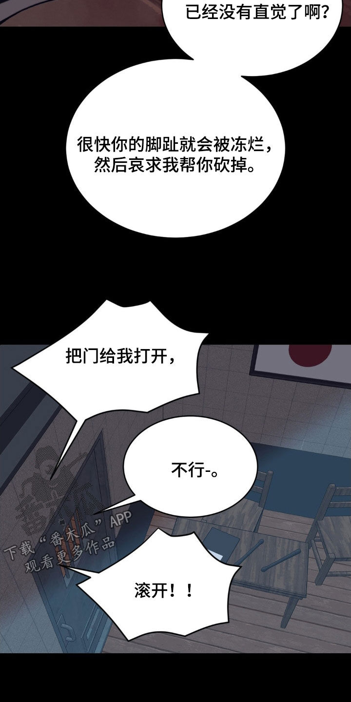 新闻联播漫画,第53话2图