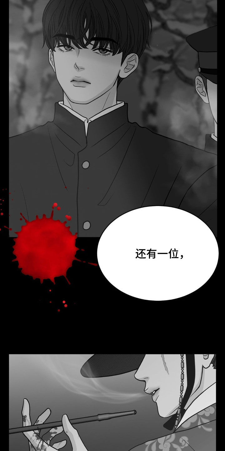 新春音乐单漫画,第31话1图