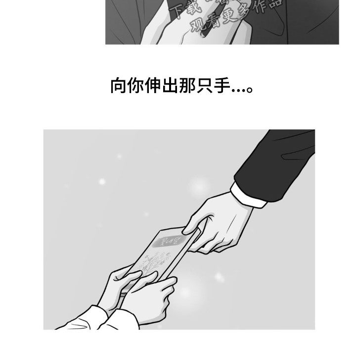 新春佳节漫画,第40话2图