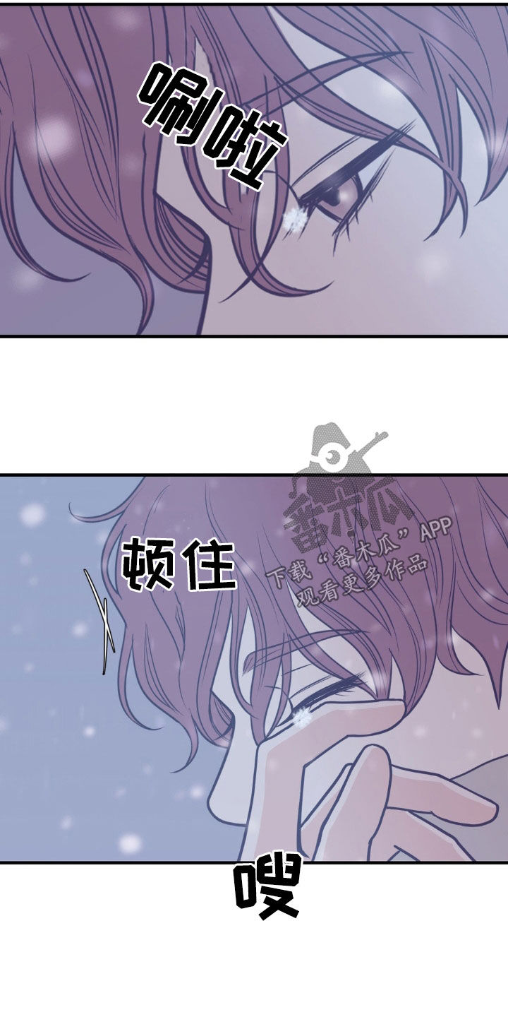 新春疑案漫画漫画,第58话1图