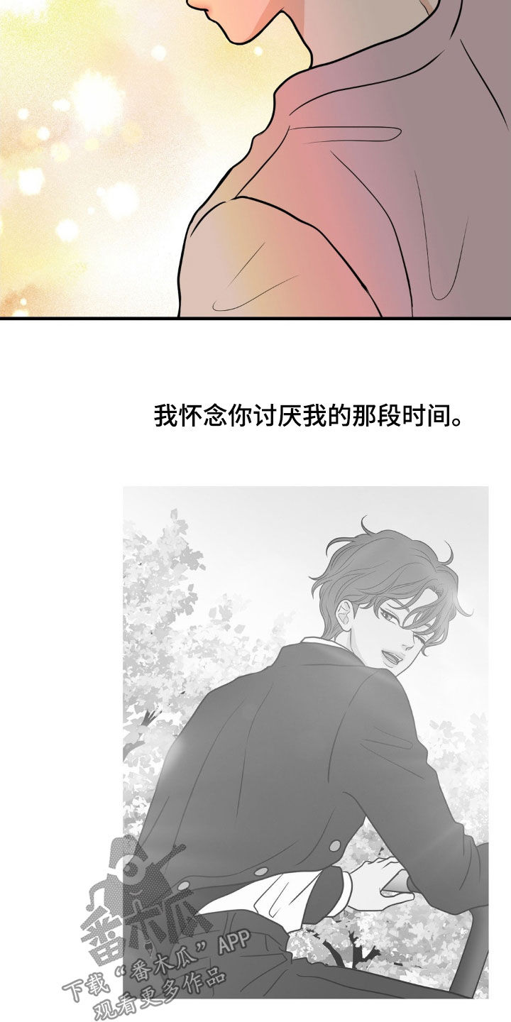 新春佳节漫画,第40话1图