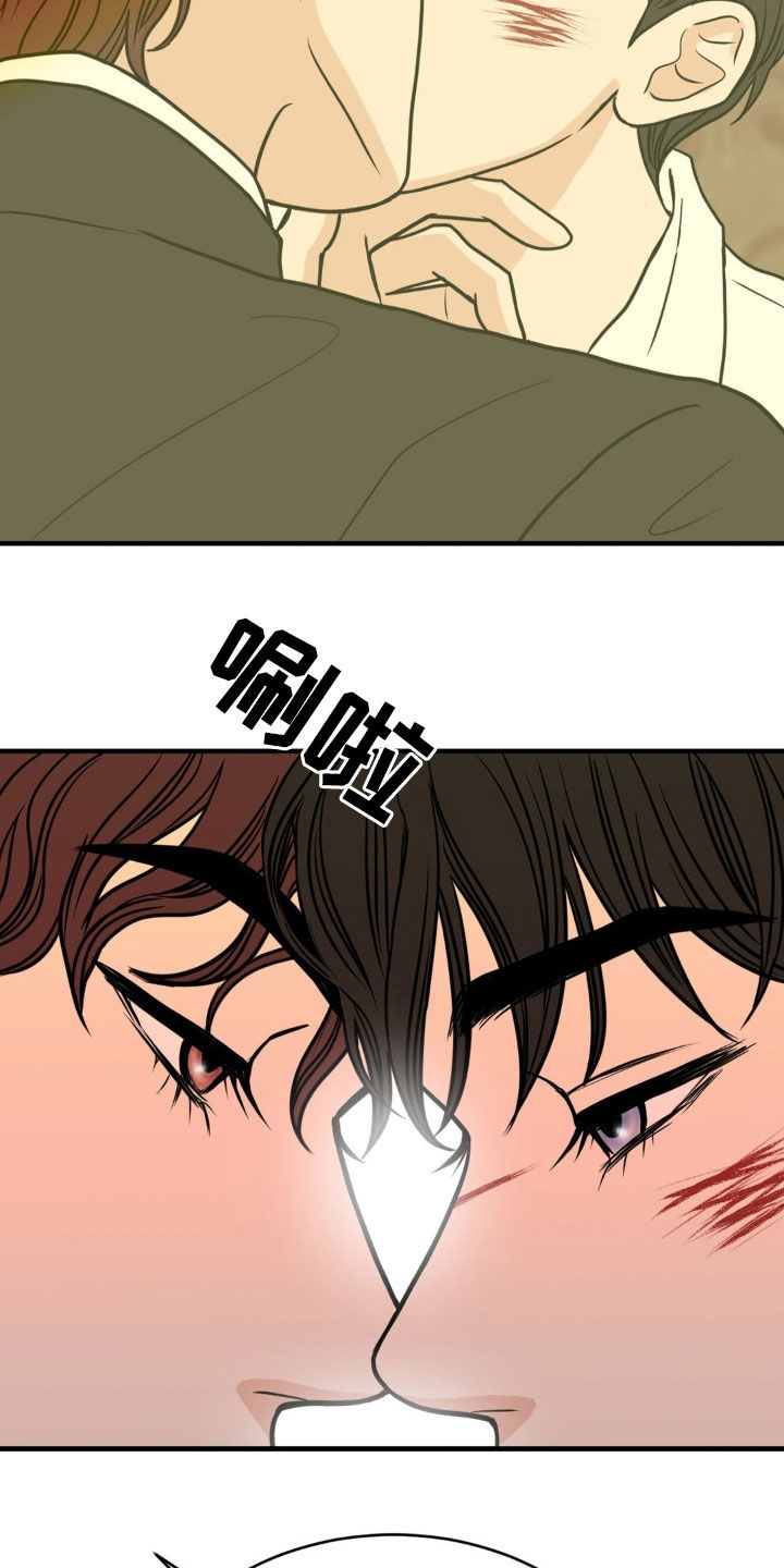 新春疑案漫画,第24话1图