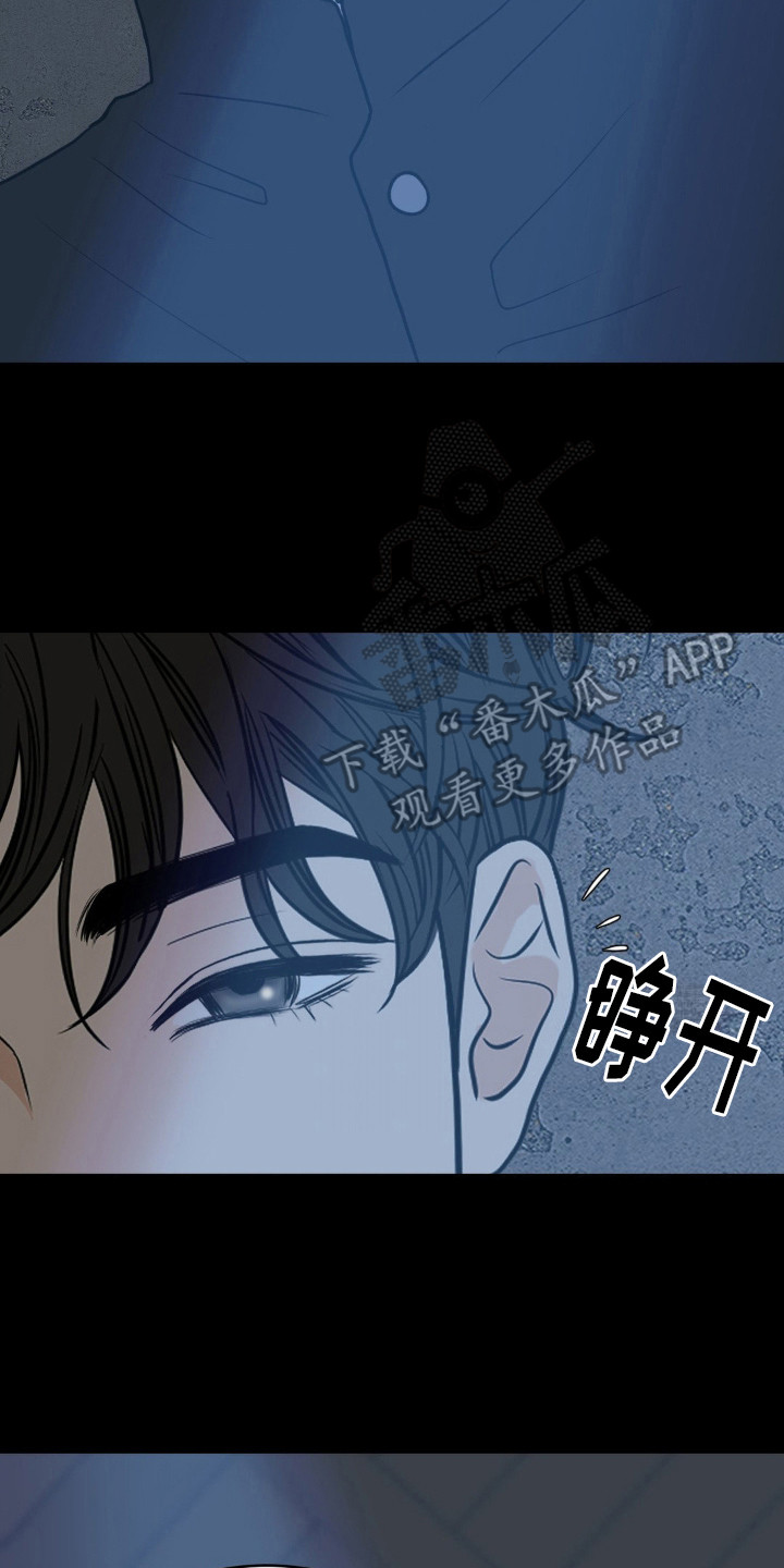 新春疑案漫画 讲的什么故事漫画,第12话2图