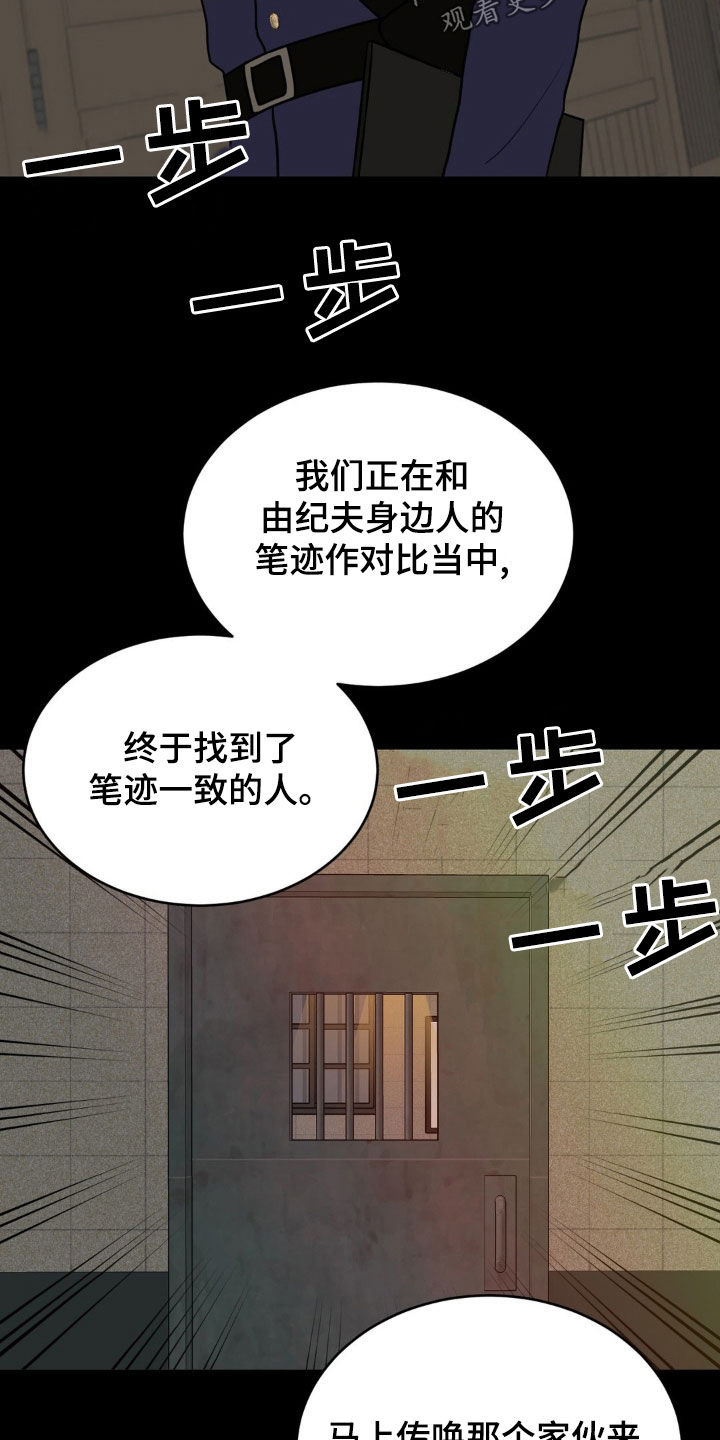 新春伊始扬帆起航漫画,第15话1图