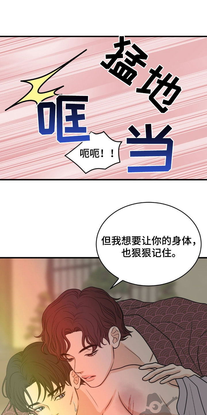 新闻联播漫画,第50话2图