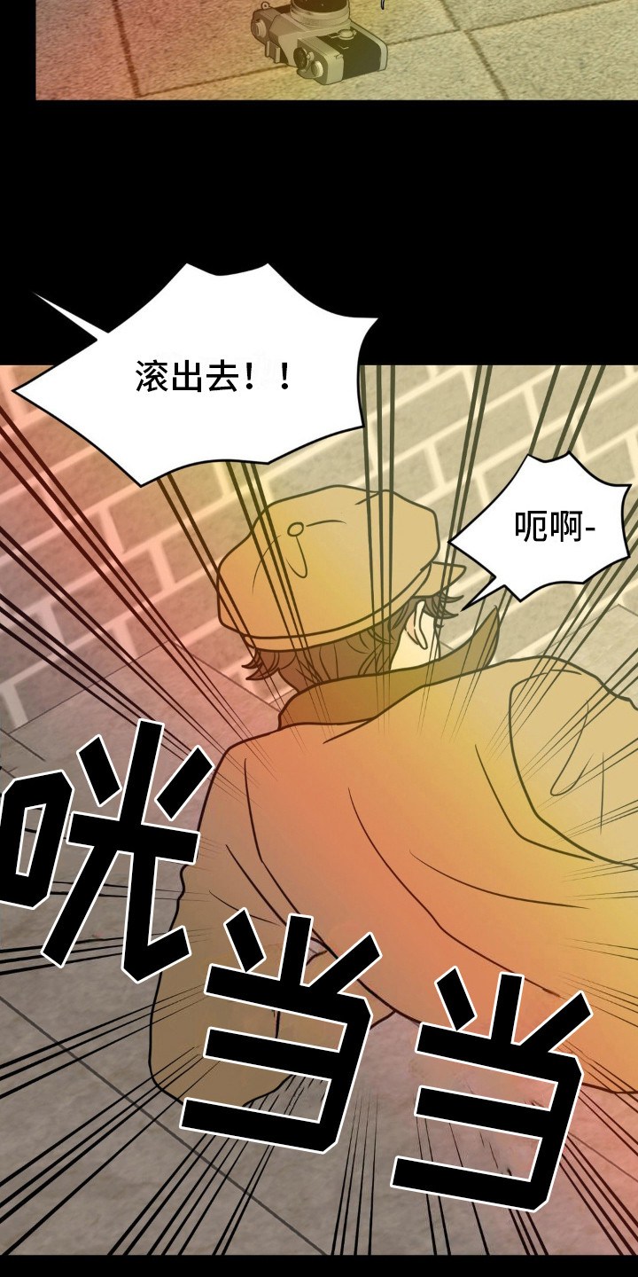 新春疑案漫画免费漫画,第8话2图