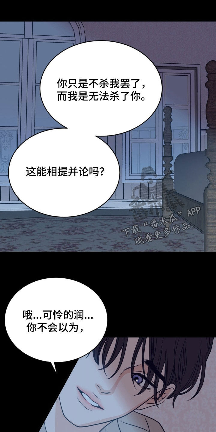 新春祝福2021祝福语漫画,第51话1图