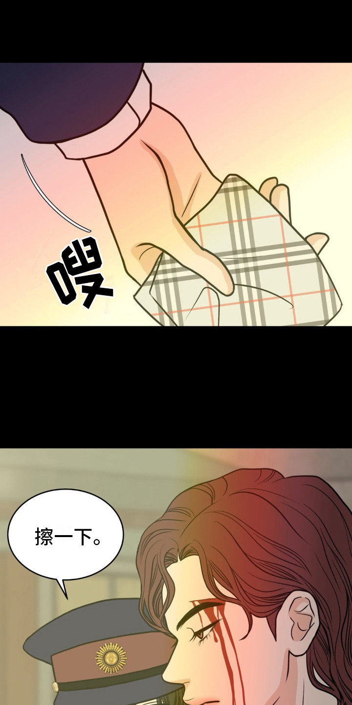 新春疑案漫画漫画,第8话1图