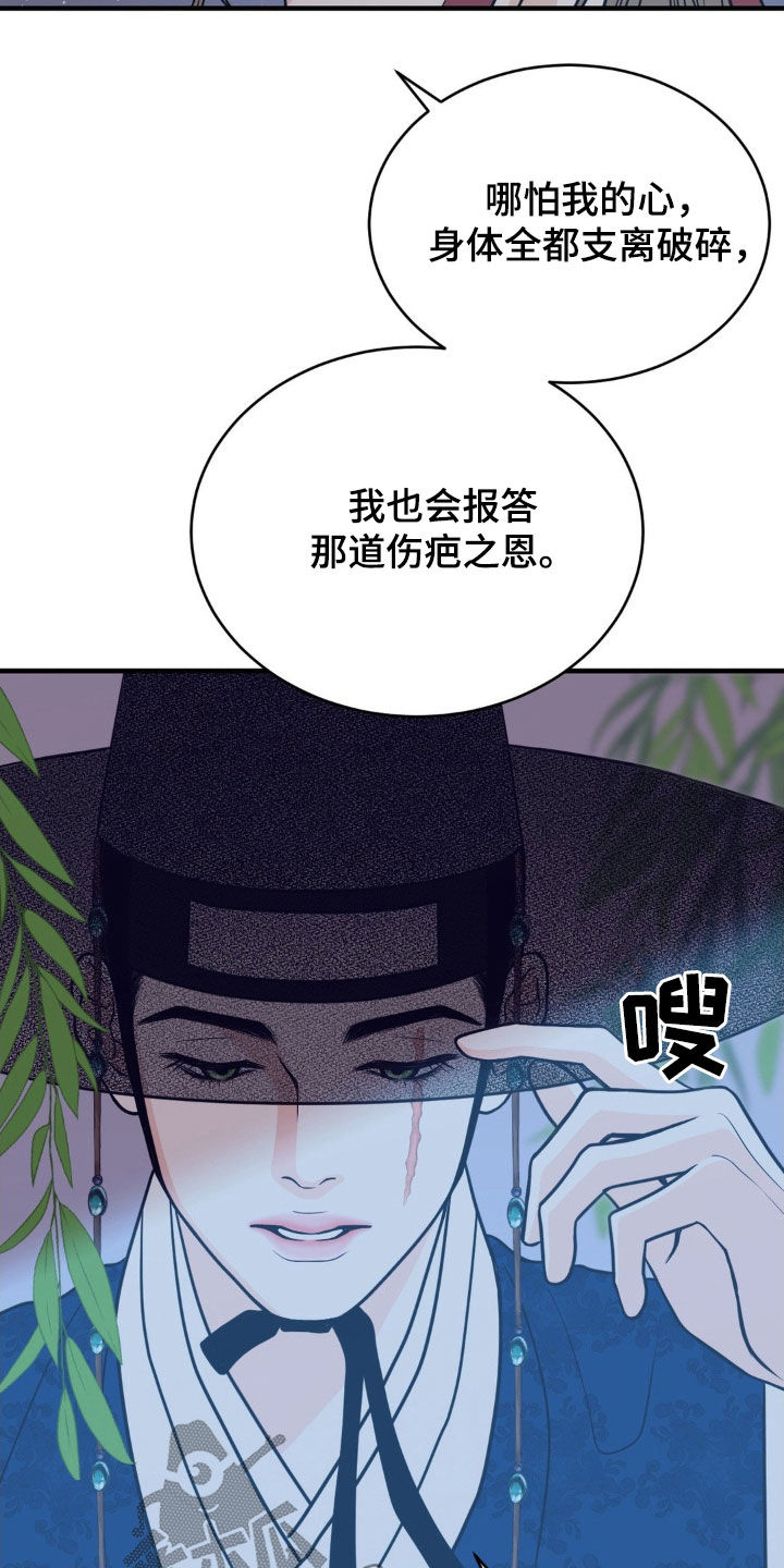 新闻联播漫画,第56话1图