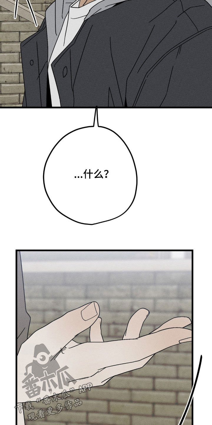 战争后遗症漫画,第31话2图