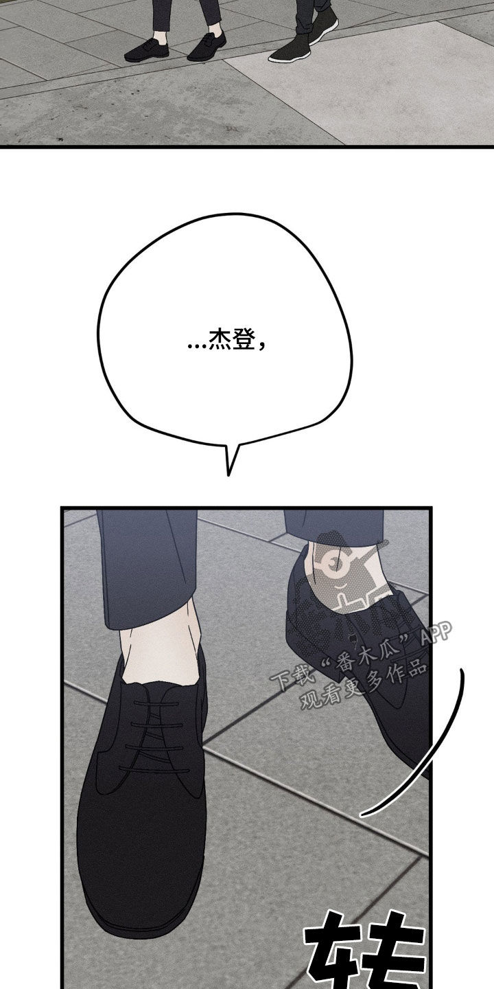 战争后遗症漫画,第31话1图