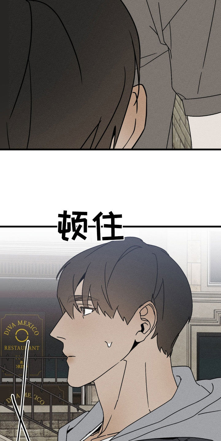 战争后遗症漫画,第31话1图