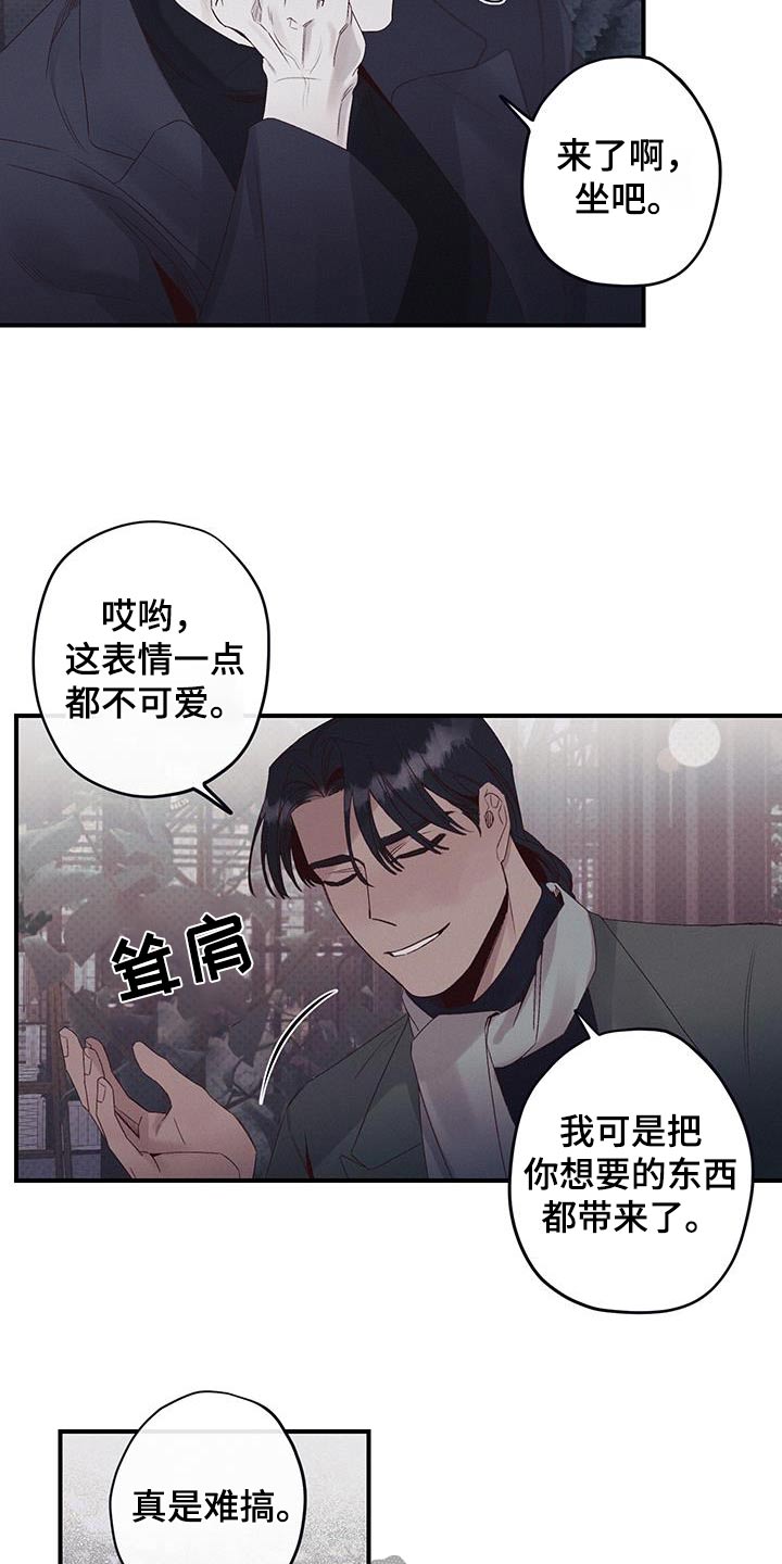 三十五岁女人一周正常的生活漫画,第37话2图