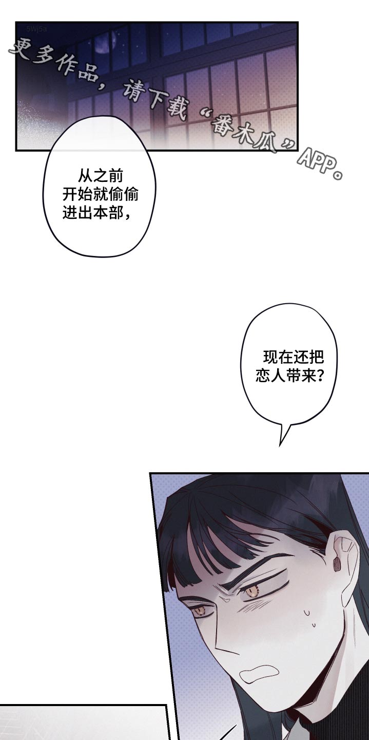 三十五岁女人一周正常的生活漫画,第13话1图