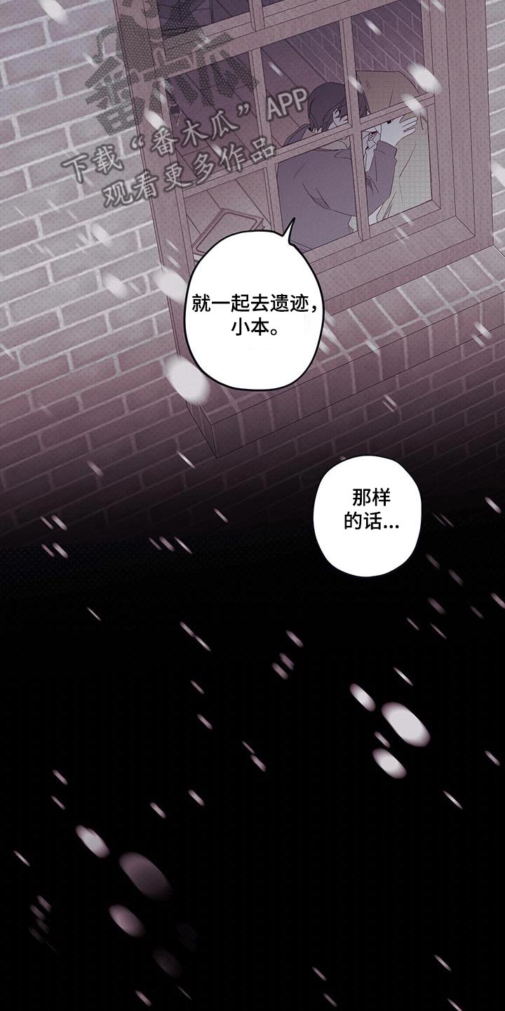 三十五个常用行书字漫画,第44话2图