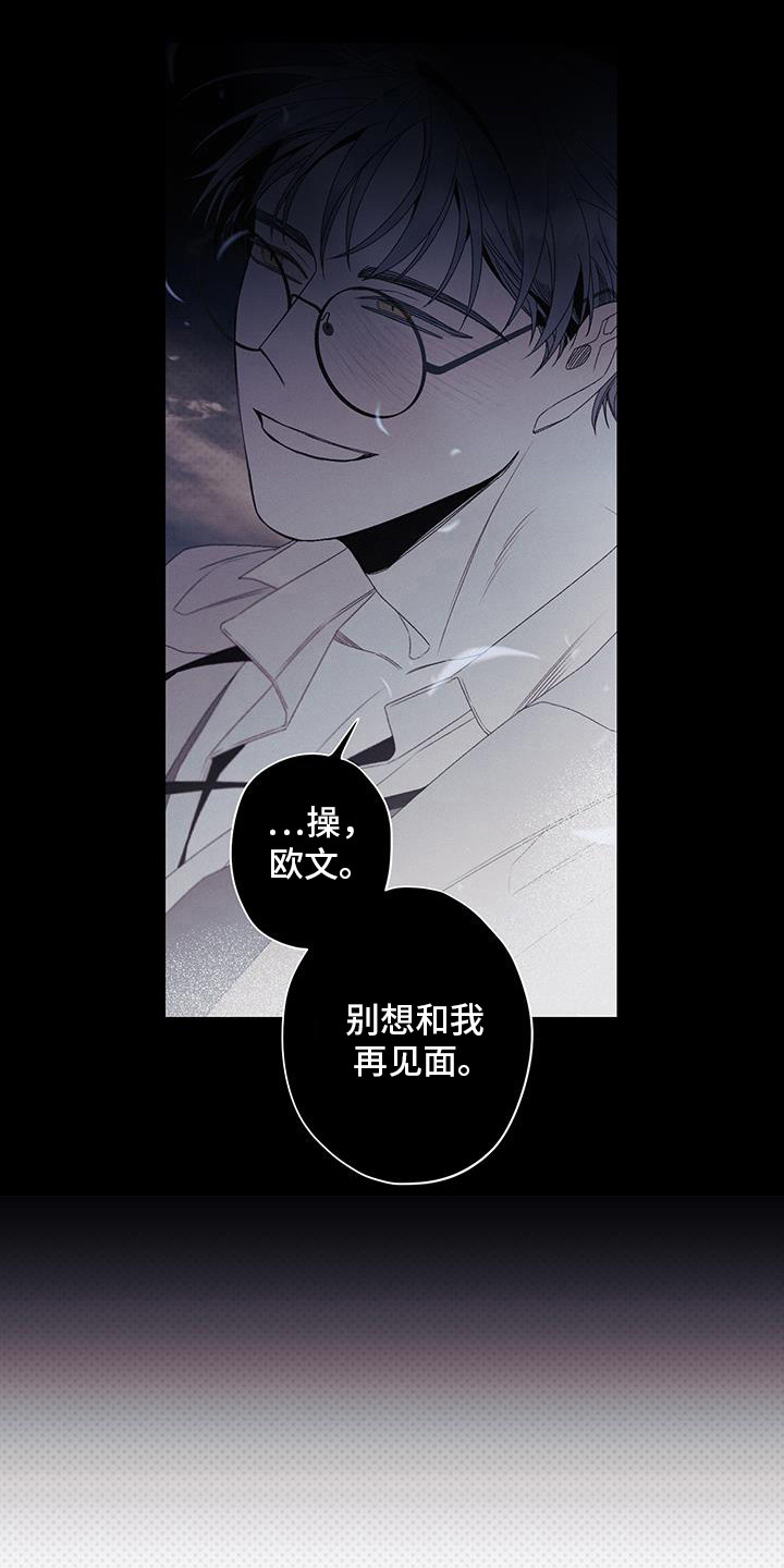 三十五岁女人一周正常的生活漫画,第55话1图