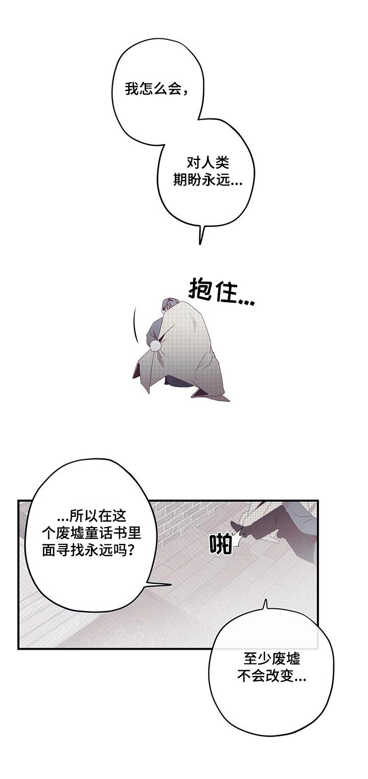 三十五年是什么婚漫画,第44话1图