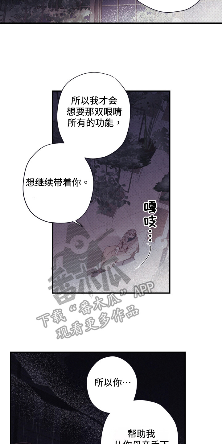 三十五年是什么婚漫画,第61话1图