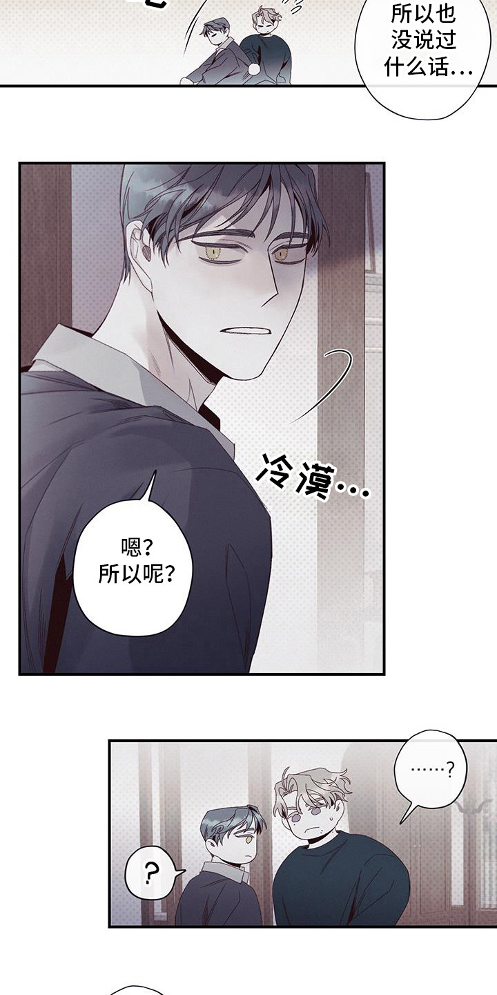 三十五岁女人一周正常的生活漫画,第55话2图