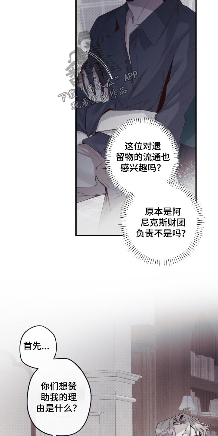 三十五岁女人一周正常的生活漫画,第29话2图