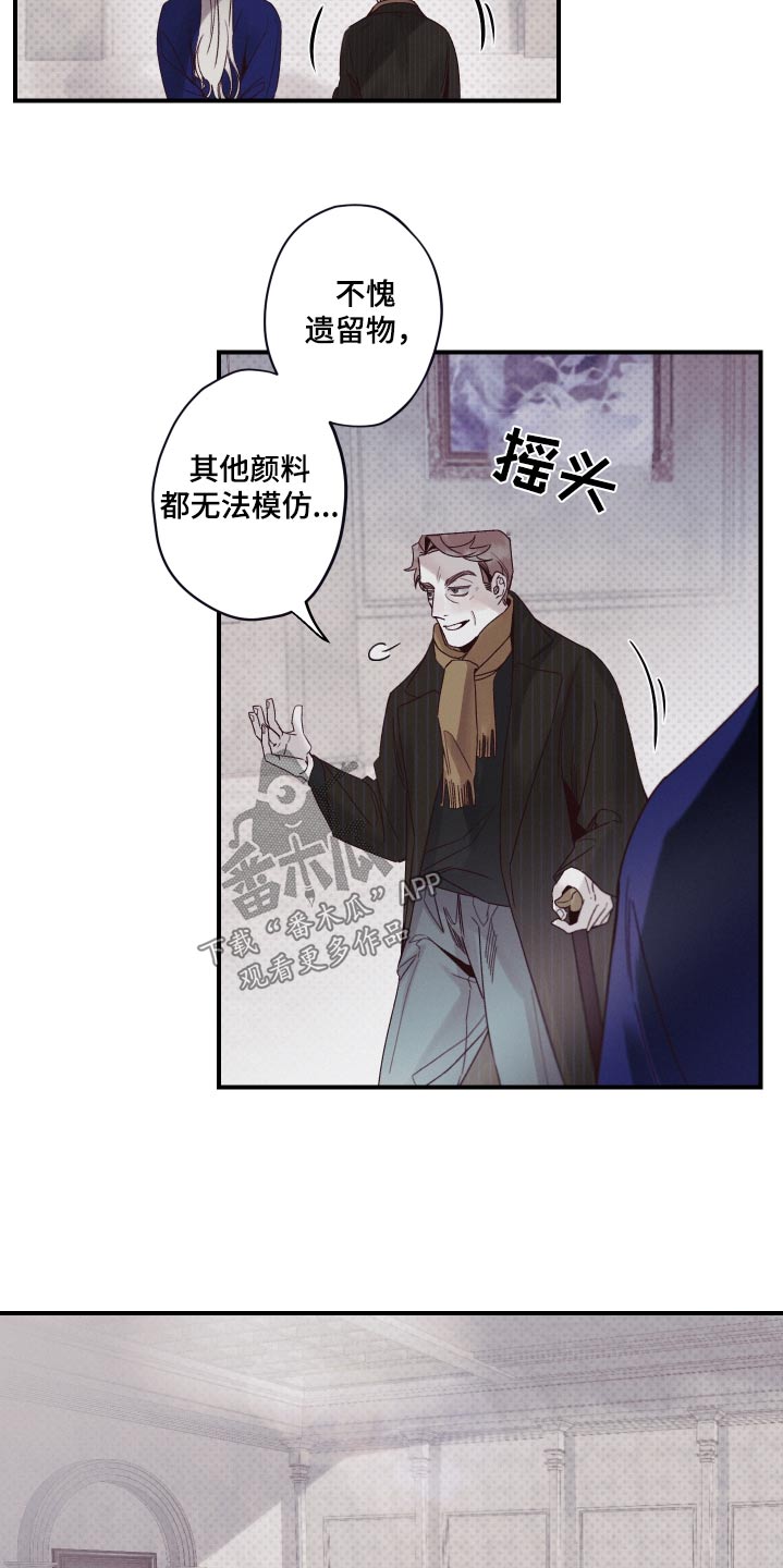 三十五岁女人一周正常的生活漫画,第15话2图