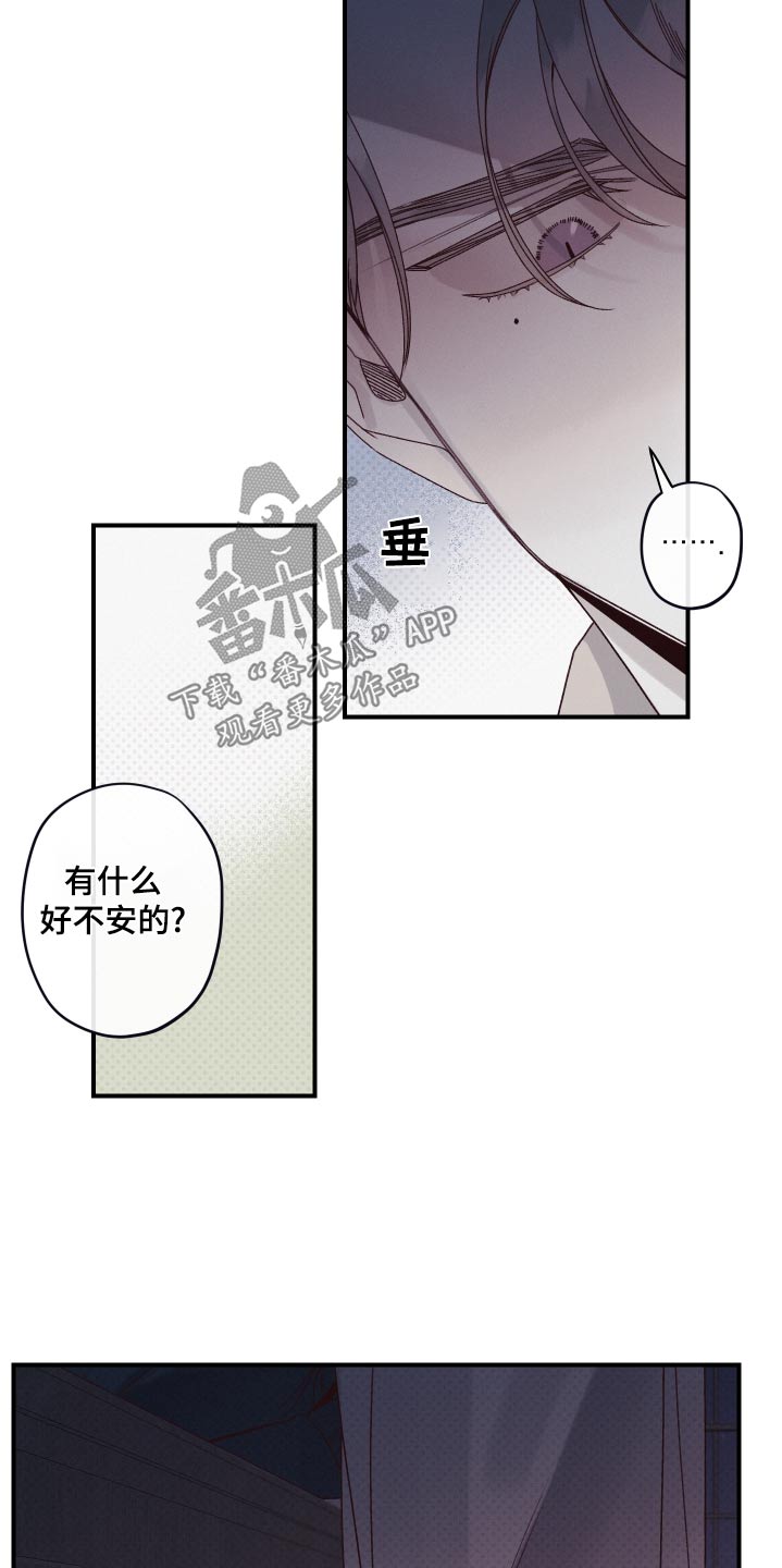 三十五岁女人一周正常的生活漫画,第20话1图