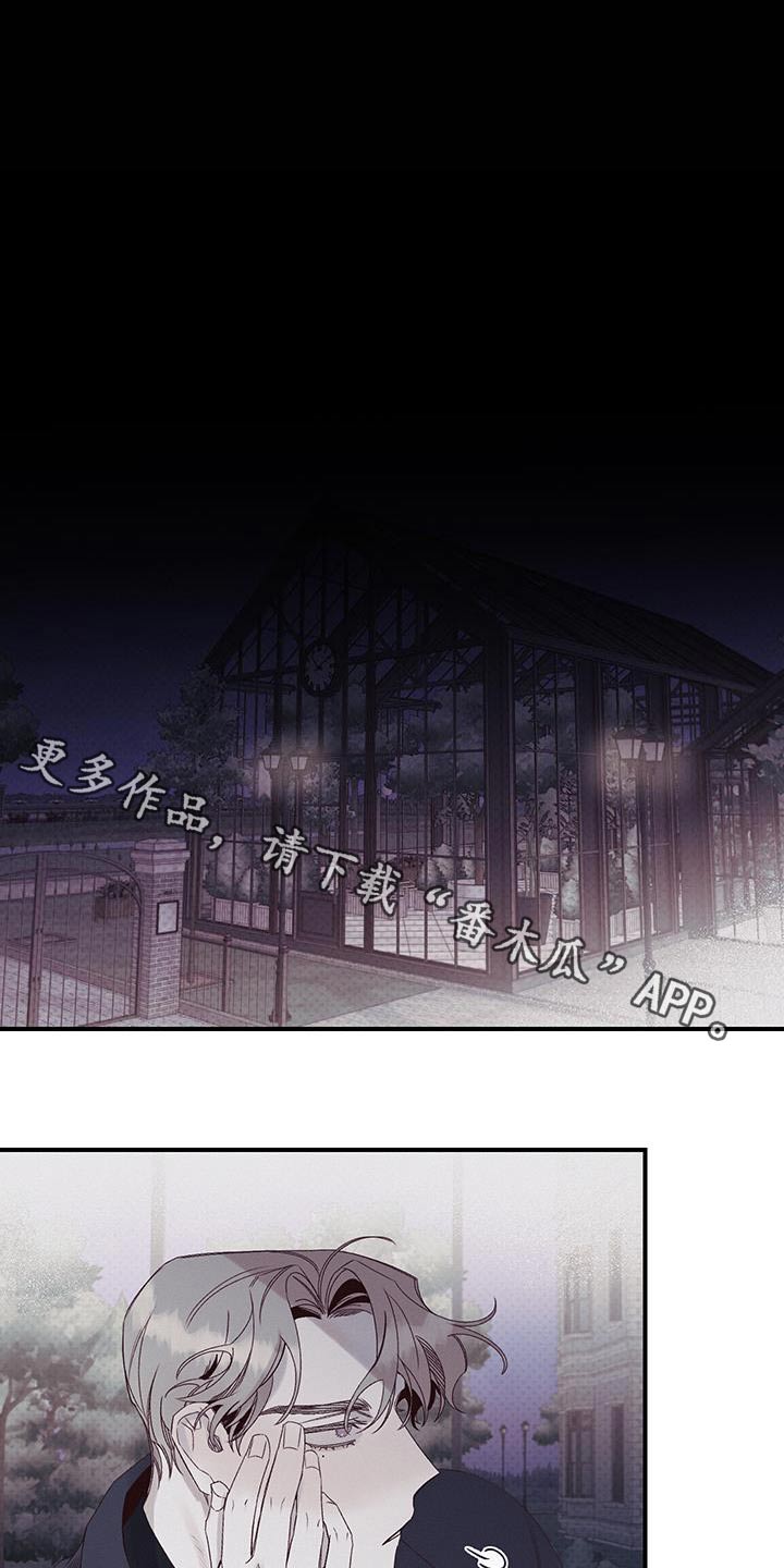 三十五岁女人一周正常的生活漫画,第37话1图