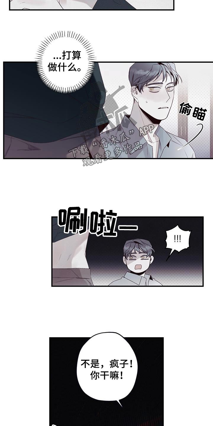 三十五味沉香丸的功效与作用漫画,第36话1图