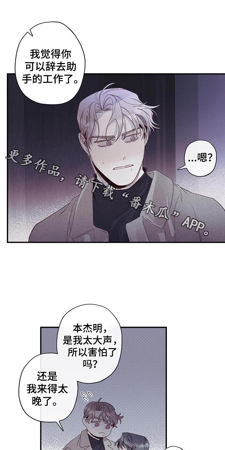 三十五年是什么婚漫画,第49话1图