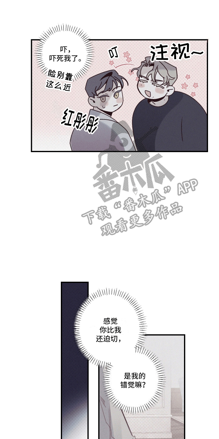 三十五年漫画,第4话2图