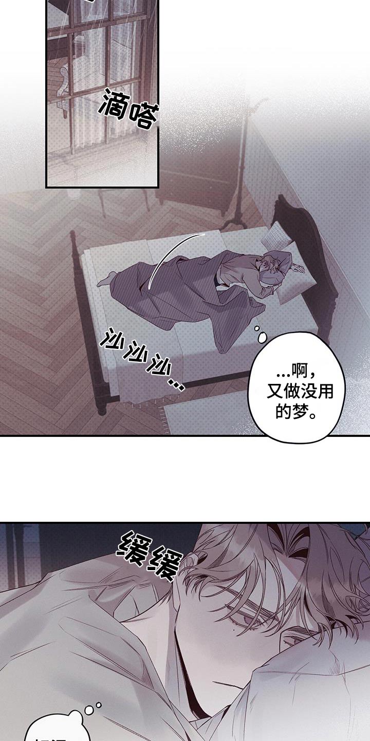 三十五年漫画,第34话2图