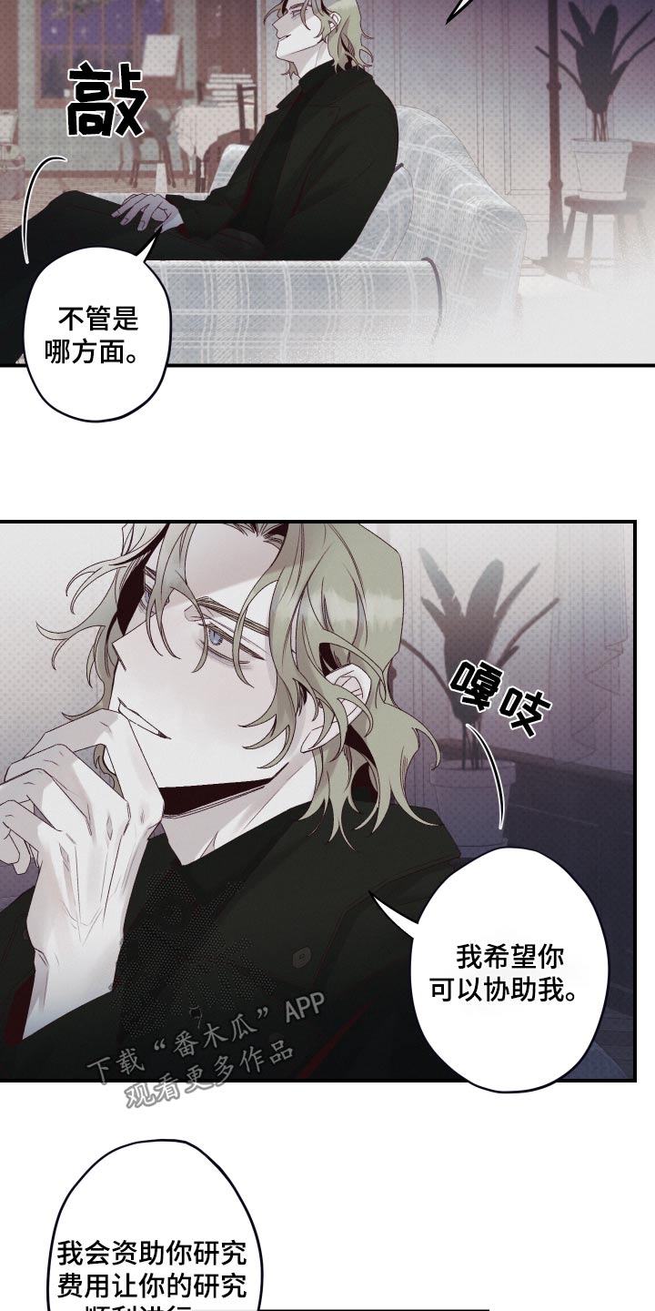 三十五岁女人一周正常的生活漫画,第29话2图