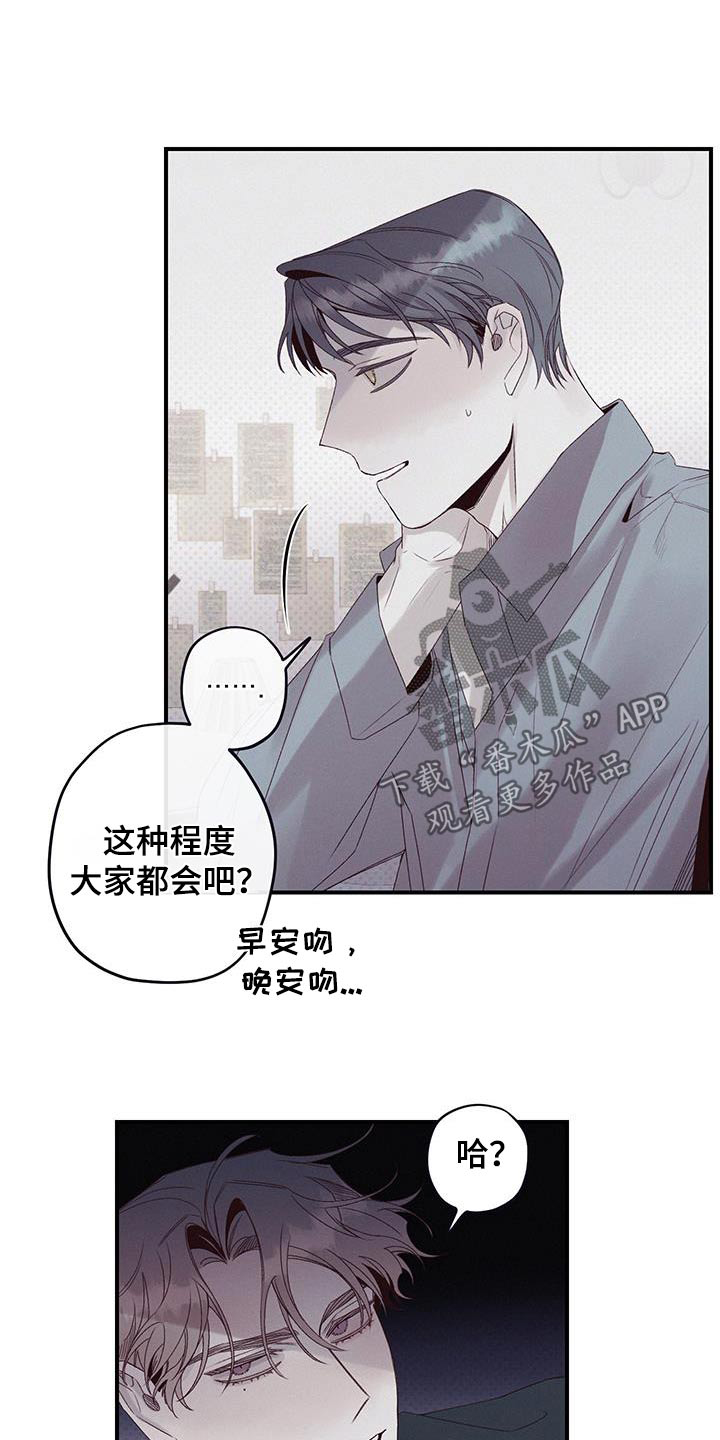 三十五味沉香丸的功效与作用漫画,第36话1图