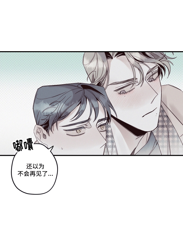 原神35级遗迹怎么过漫画,第11话1图