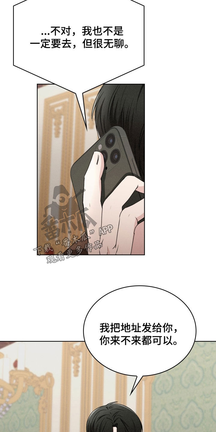 猎狐行动漫画,第37话1图