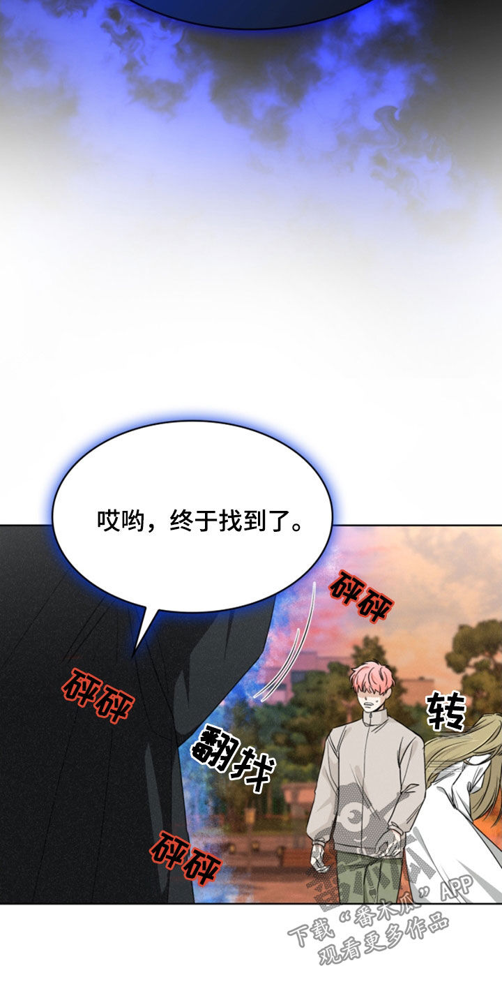 猎狐行动最电影免费高清在线观看漫画,第29话1图