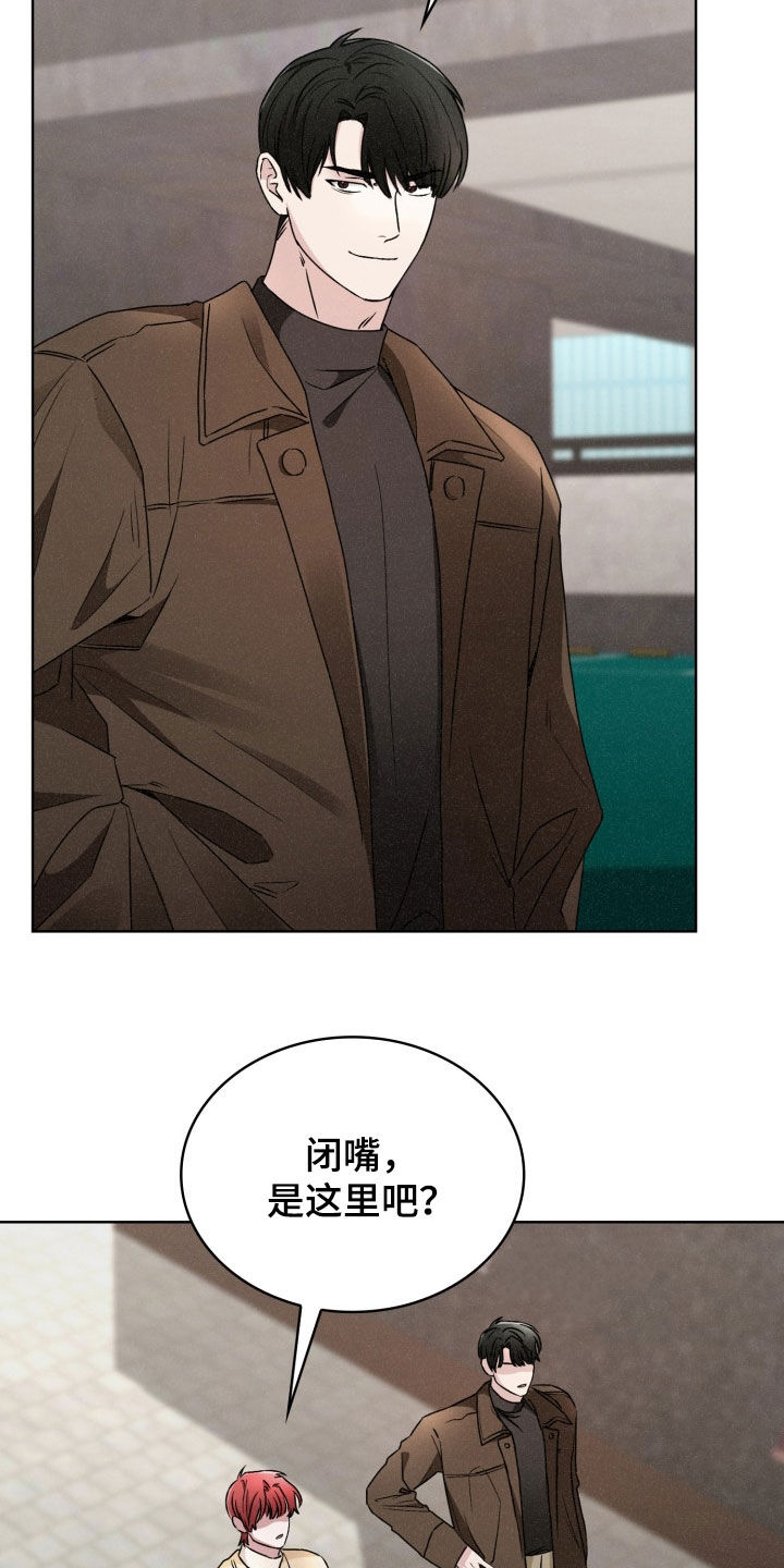 猎狐行动漫画,第37话2图