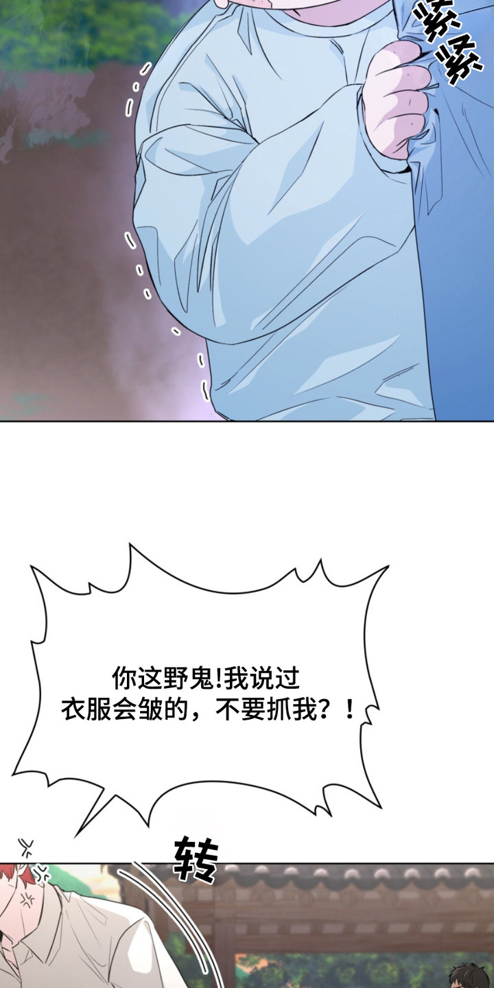 电影猎狐行动漫画,第14话1图