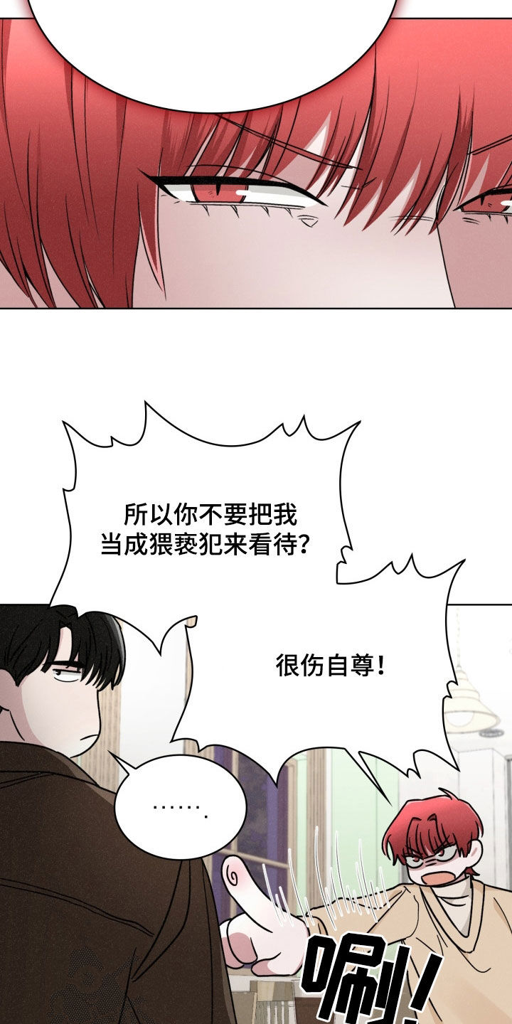 猎狐行动为什么不上映了漫画,第35话1图