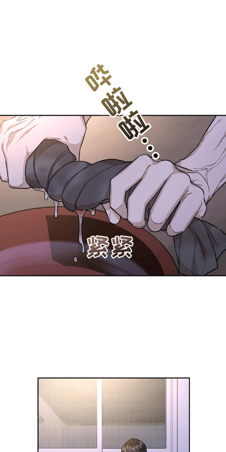 雕刻爱你形状漫画,第14话1图