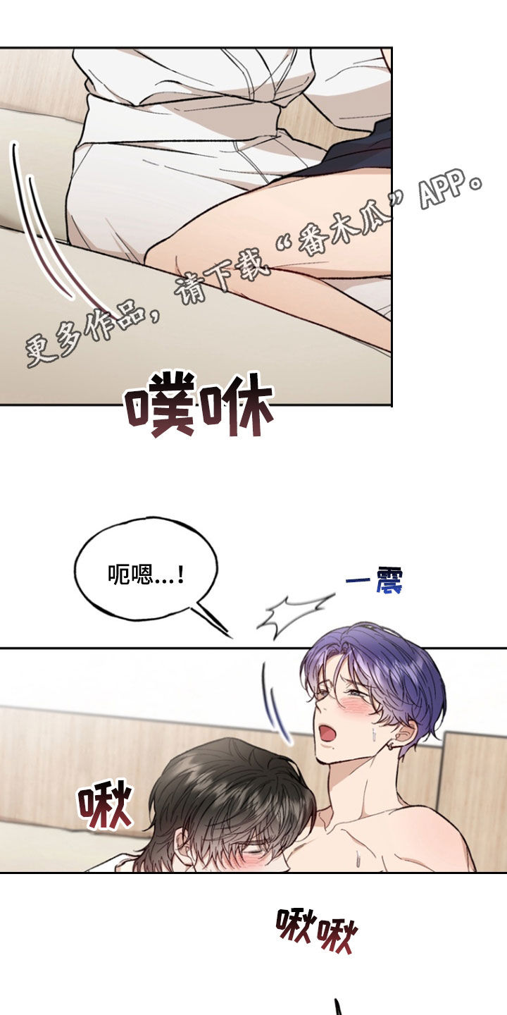 雕刻爱好者必备漫画,第20话1图