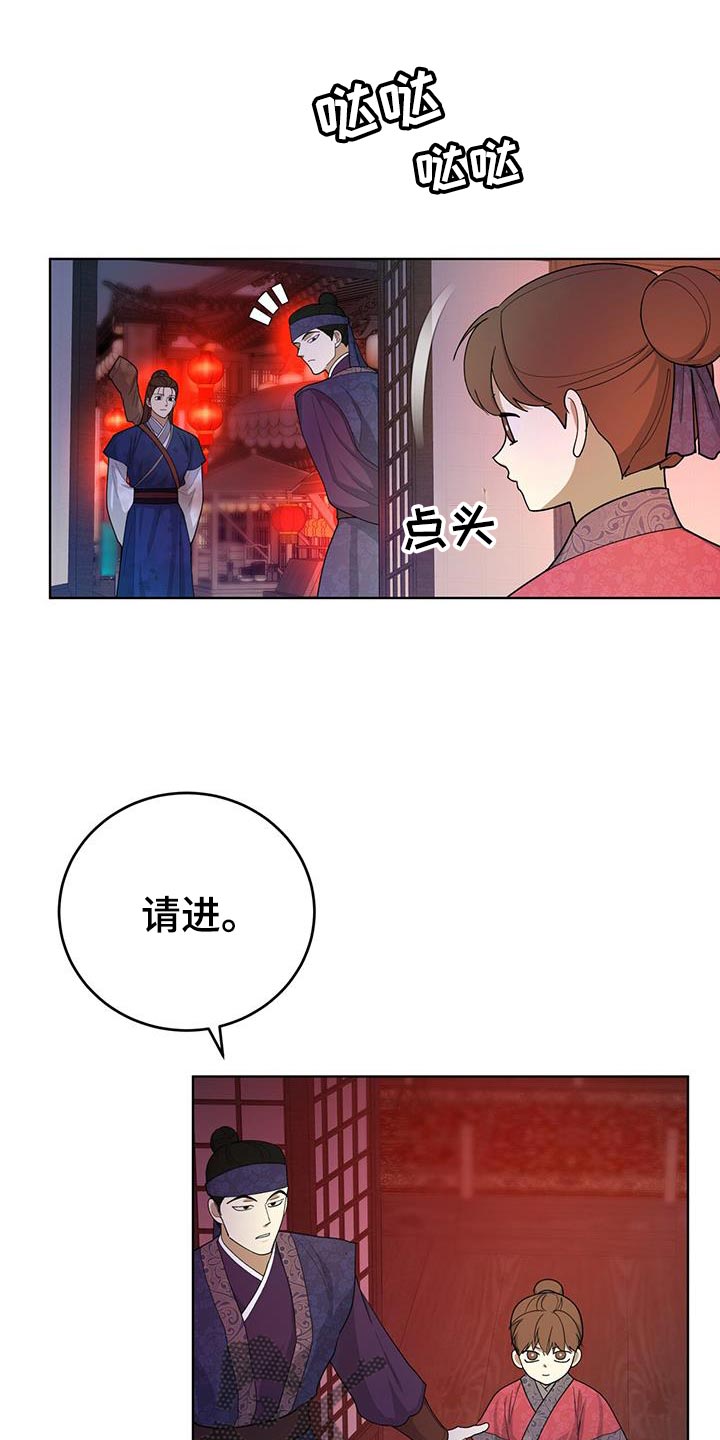 魔影工厂怎么用漫画,第58话1图