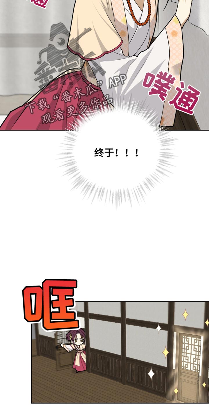 魔影多少钱漫画,第69话2图