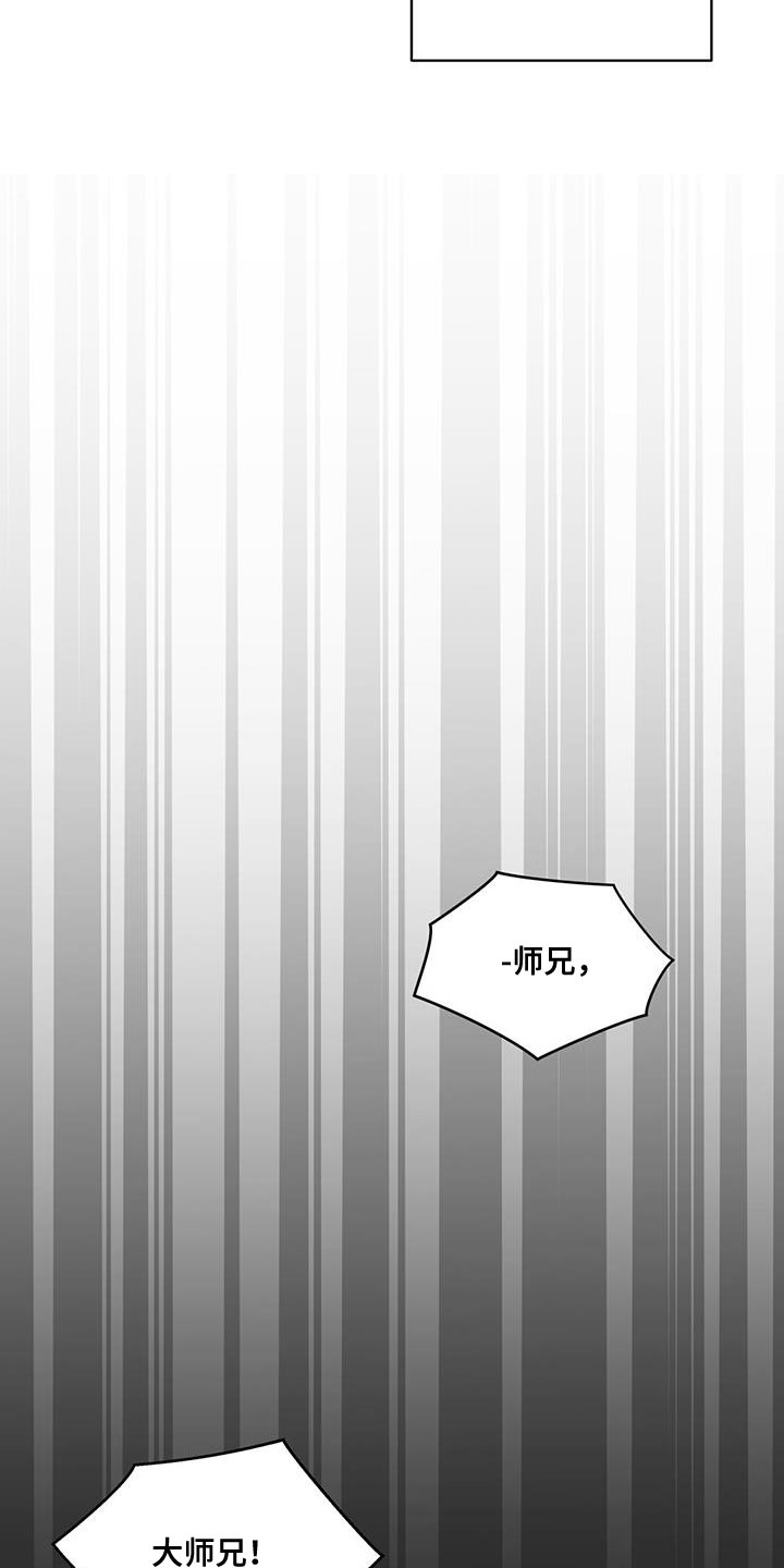 魔影三代漫画,第16话1图