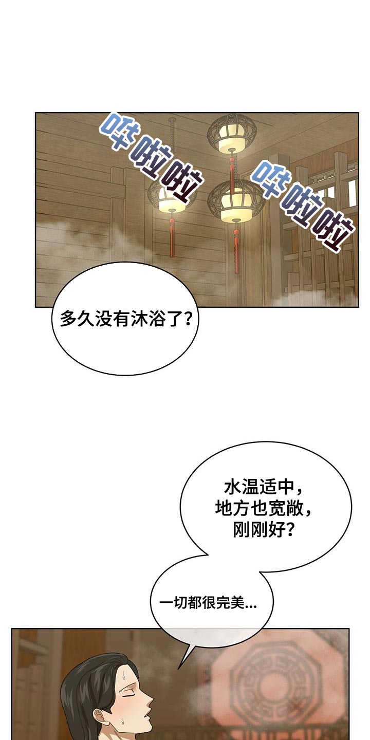 魔影多少钱漫画,第31话1图