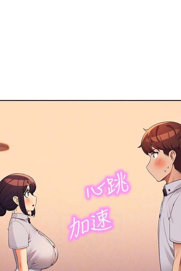 谁说理工组没正妹漫画,第139话1图