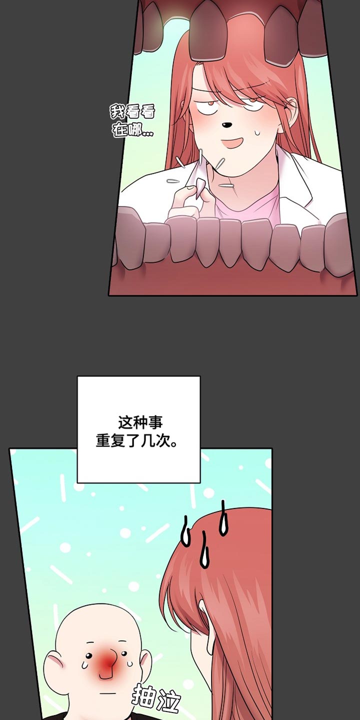 爱上搏击体育教学漫画,第49话2图