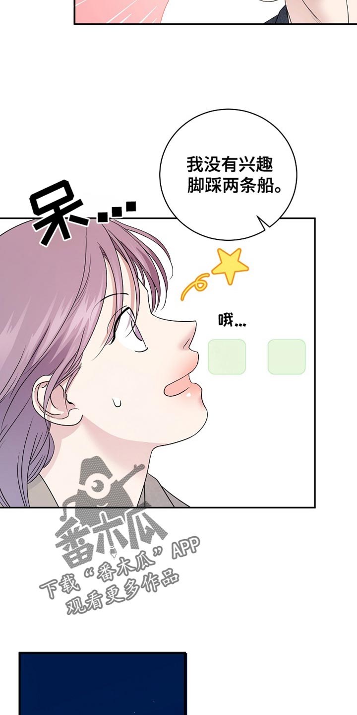 拳能小将搏击是连锁吗漫画,第39话1图