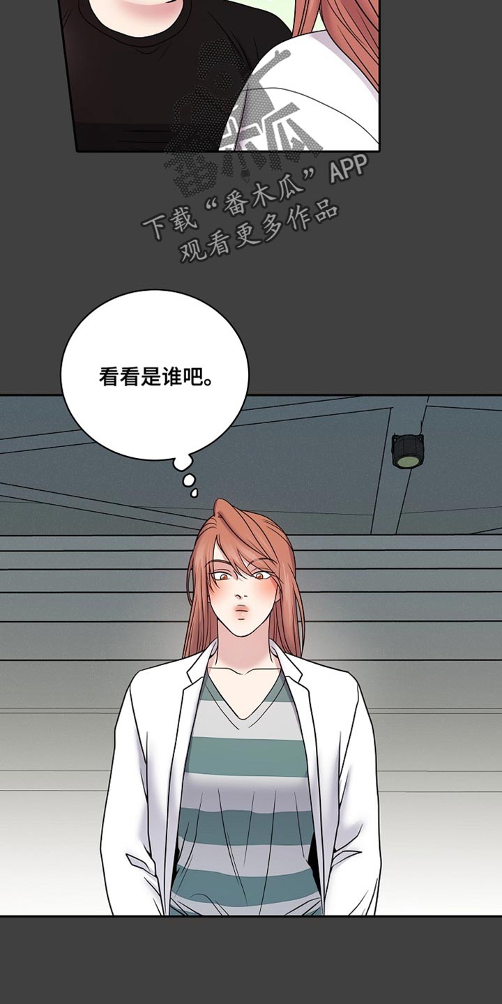 爱上搏击体育教学漫画,第49话1图