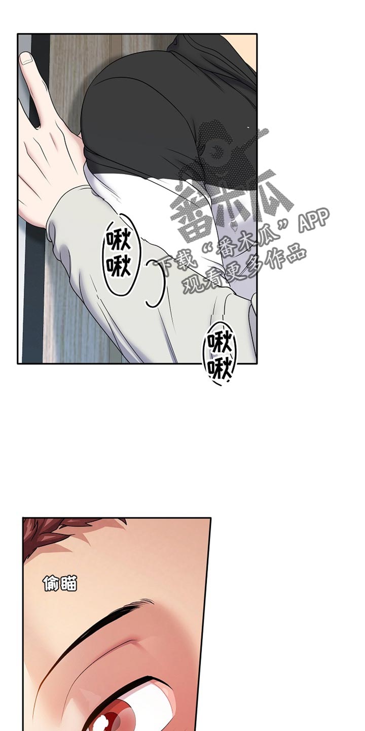 爱上搏击小将漫画,第36话1图